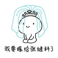 sakong online Sejumlah besar aura atribut api yang kejam mengalir ke tubuhnya, mengabaikan perlindungan Qianyang Tianhuo.